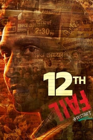 12th Fail 2023 Hindi – 480p