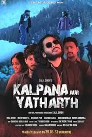 Kalpana Aur Yatharth 2026 Hindi Audio HQ