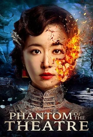 Phantom of the Theatre (2016) Hindi Dual Audio – 480p