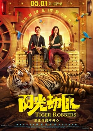 Tiger Robbers (2021) Hindi Dual Audio – 480p