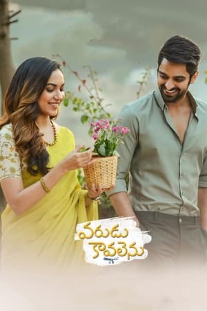 Varudu Kaavalenu (2021) (Hindi – Telugu) Dual Audio – 480p